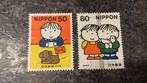 (16293) Japan, 2000, Dick Bruna, Postzegels en Munten, Oost-Azië, Ophalen of Verzenden