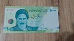 Iran 10000 Rials 2019 UNC, Ophalen of Verzenden