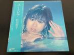 Seiko Matsuda “Utopia” LP uit Japan, Cd's en Dvd's, 12 inch, Verzenden