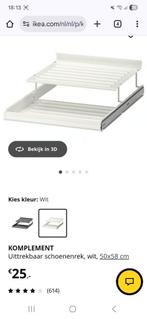 4x Ikea pax uittrekbaar schoenenrek, Ophalen, Zo goed als nieuw