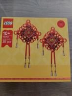 NIEUW Limited Edition Lucky Knots 40756, Ophalen of Verzenden, Nieuw, Complete set, Lego