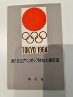 Set postzegels Tokyo 1964, Postzegels en Munten, Ophalen of Verzenden