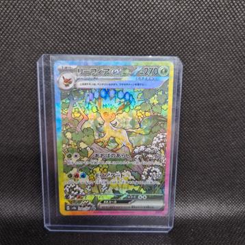 Leafeon EX Terestal Festival NearMint  beschikbaar voor biedingen