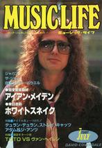 Music life japans tijdschrijft 1981-7, Boeken, Ophalen of Verzenden, Gelezen, Artiest