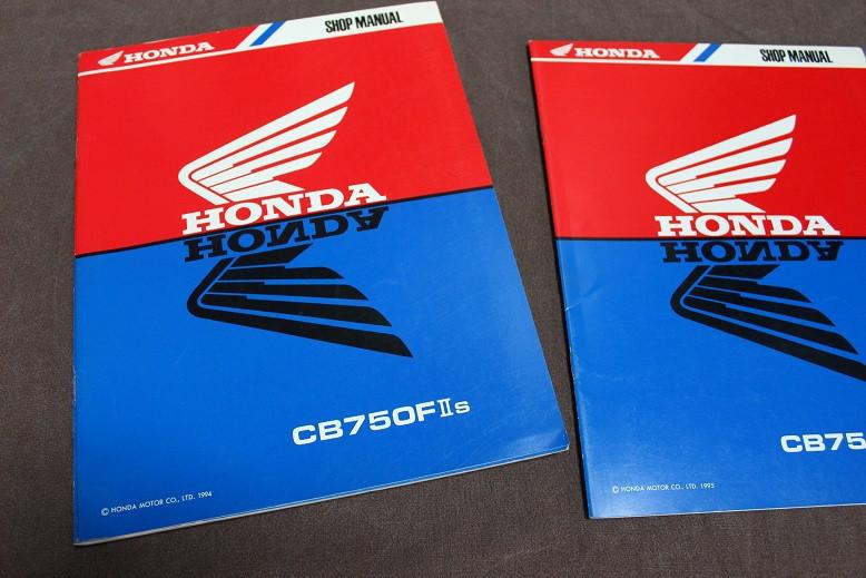 Honda CB750 FII 1992 - 1995 motorcycle shop manual CB750F, Motoren, Ophalen of Verzenden, Honda