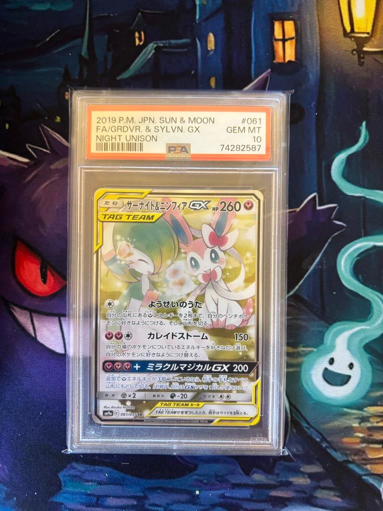 Sylveon & Gardevoir GX TagTeam PSA10 Pokemon Night Unison JP, Ophalen of Verzenden, Zo goed als nieuw, Losse kaart