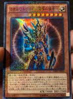 Yu-Gi-Oh! Black Luster Soldier MP01 Millennium Promo !, Ophalen of Verzenden, Zo goed als nieuw, Losse kaart, Foil