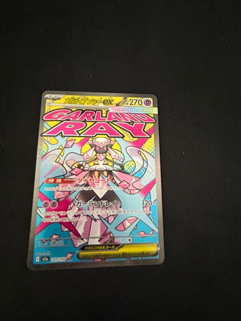 m2a 227 Mega Diancie ex, Ophalen of Verzenden, Nieuw, Losse kaart, Foil