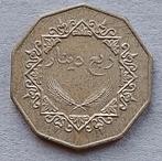 Libië, 1/4 dinar 1369 (2001 - 2002), Ophalen of Verzenden, Overige landen, Losse munt