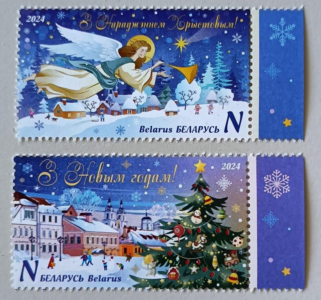 Wit Rusland-Belarus 2024 kerstmis, Ophalen of Verzenden, Overige landen, Postfris
