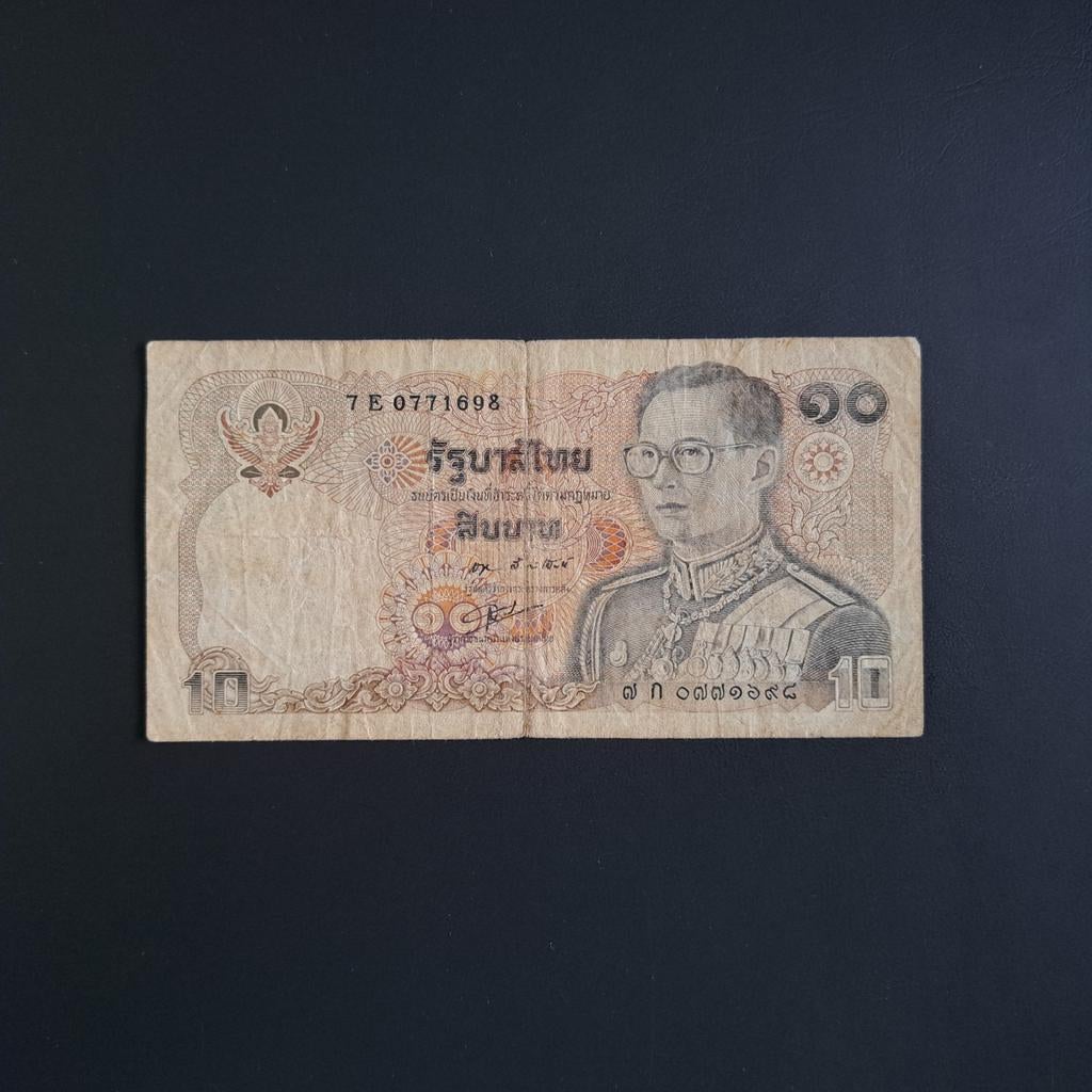 10 baht Thailand #001, Postzegels en Munten, Bankbiljetten | Azië, Verzenden, Zuidoost-Azië, Los biljet