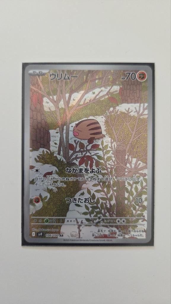 Pokémon Kaart: Urimoo (Swinub) 106/100 AR - Japanse editie, Ophalen of Verzenden, Zo goed als nieuw, Losse kaart