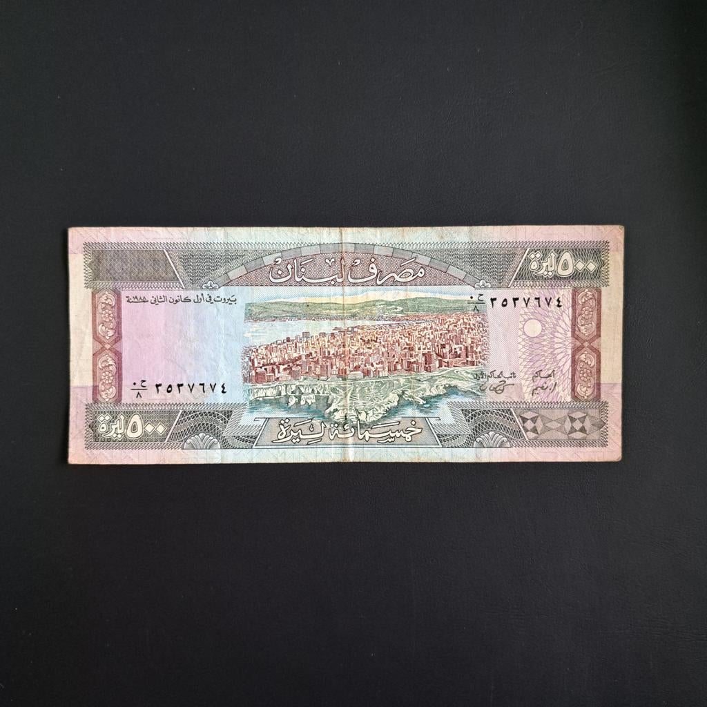 500 livre Libanon #060, Postzegels en Munten, Bankbiljetten | Azië, Verzenden, Midden-Oosten, Los biljet
