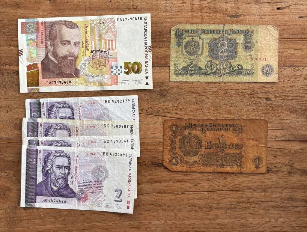 Bankbiljetten Bulgarije, Ophalen of Verzenden, Bulgarije