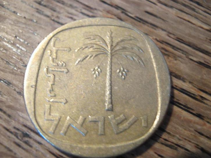 Israel 10 Agorot 1971, Palmboom #561, Postzegels en Munten, Munten | Azië, Losse munt, Midden-Oosten, Ophalen of Verzenden