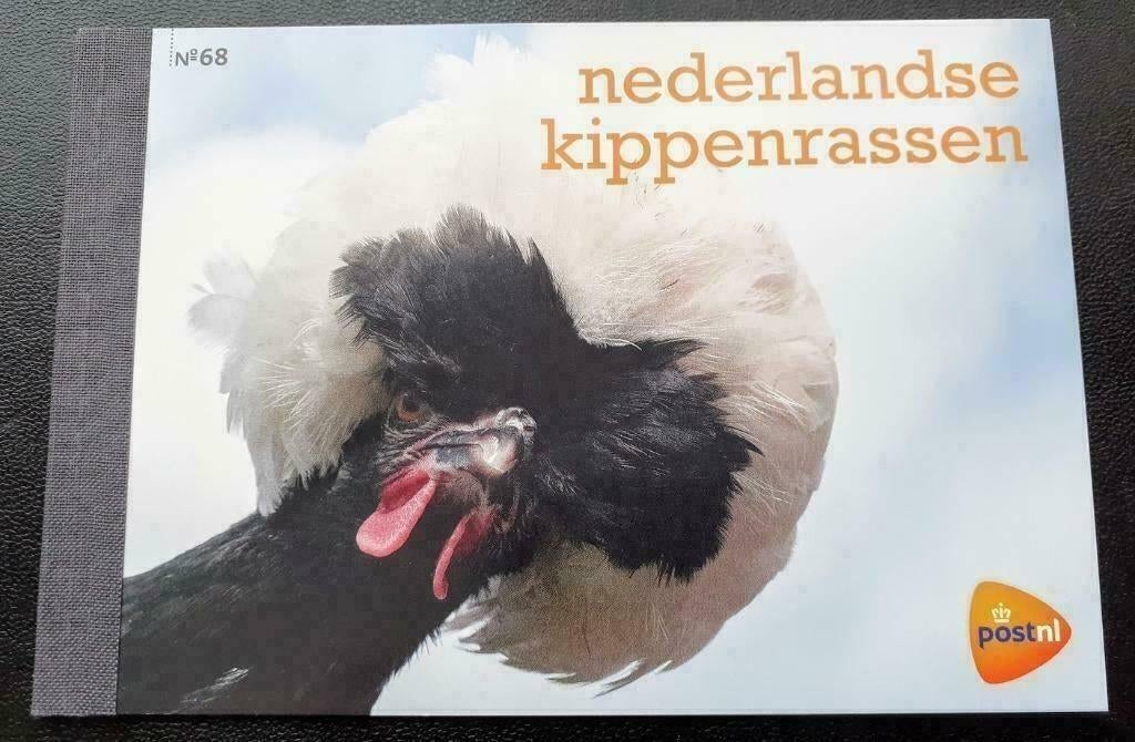 Prestigeboekje 68 - Nederlandse Kippenrassen, Verzenden, Na 1940, Postfris