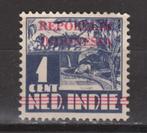 Indie Indonesie JAVA MADOERA 1 PF ; MEER JAPANSE BEZETTING, Verzenden, Postfris, Nederlands-Indië