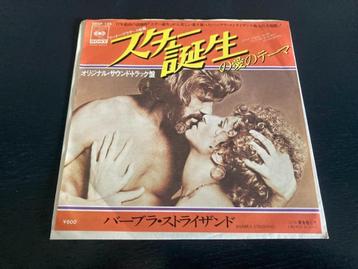 Barbra Streisand "A Star Is Born" 7" single uit Japan beschikbaar voor biedingen