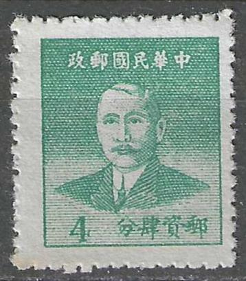 China 1949 - Yvert 804 - President Sun Yat Sen (ZG) beschikbaar voor biedingen