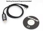 Baofeng UV5R BF 88e 888s UV9R programmeer kabel | NIEUW, Telecommunicatie, Nieuw, Toebehoren, Ophalen of Verzenden, Minder dan 2 km