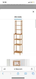 Ragrund ikea kast badkamer, Ophalen, Gebruikt