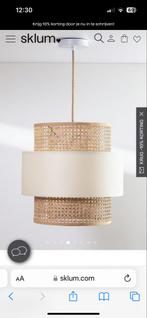 Plafondlamp rotan beige Sklum, Ophalen of Verzenden