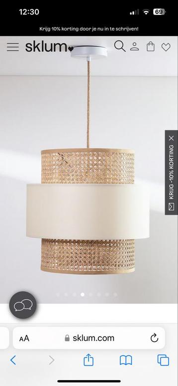 Plafondlamp rotan beige Sklum beschikbaar voor biedingen