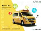 Folder Maxus V80 School Bus (uit China - 2016), Verzenden, Gelezen, Overige merken