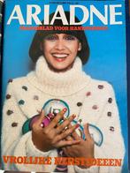 "Ariadne"  December 1976  als  Nieuw, Ophalen of Verzenden, Nieuw, Overige onderwerpen