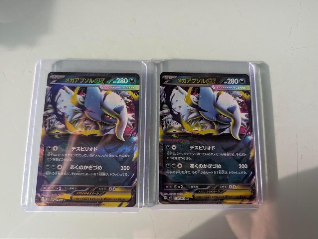 Mega Absol EX (JP) 038/063, Ophalen of Verzenden, Nieuw, Losse kaart, Foil
