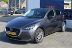 Mazda 2 1.5 Skyactiv-G Style Selected / AIRCO / ACHTERUITRIJ, Auto's, Mazda, Origineel Nederlands, Te koop, Zilver of Grijs, 5 stoelen