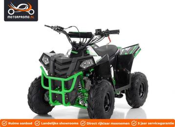 kinderquad benzine kinderquads atv quad 110cc of elektrisch beschikbaar voor biedingen