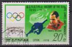 Korea Noord 1976 Olympische spelen Polsstokhoogspringen, Postzegels en Munten, Verzenden, Gestempeld, Sport