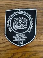 Kazachstan SOBR , snelle speciale eenheid , politie , Tiger, Verzenden, Overige soorten, Azië, Embleem of Badge