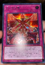 Yu-Gi-Oh! The Great Soul HC01-JP020 Secret Rare !, Ophalen of Verzenden, Zo goed als nieuw, Losse kaart, Foil