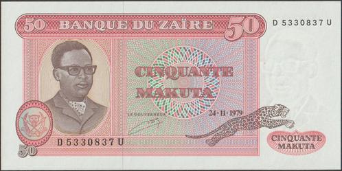 Zaïre 50 makuta 1979 UNC p.17a (# 83), Postzegels en Munten, Bankbiljetten | Afrika, Los biljet, Overige landen, Verzenden