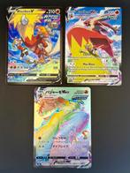 Pokémon lot - Blaziken V & VMAX (3x chase Cards), Ophalen of Verzenden, Zo goed als nieuw, Meerdere kaarten