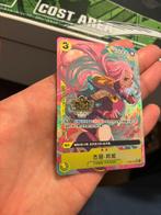 One Piece Chinese Jewelry Bonney OP08-105 SR 3rd Anniversary, Ophalen of Verzenden, Nieuw, Losse kaart, Foil