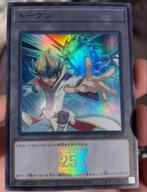 Yu-Gi-Oh! Kite & Galaxy Eyes Photon Dragon Promo Token M/NM, Hobby en Vrije tijd, Verzamelkaartspellen | Yu-gi-Oh!, Verzenden
