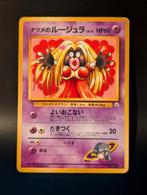 Sabrina's Jynx (banned), Ophalen of Verzenden, Gebruikt, Losse kaart