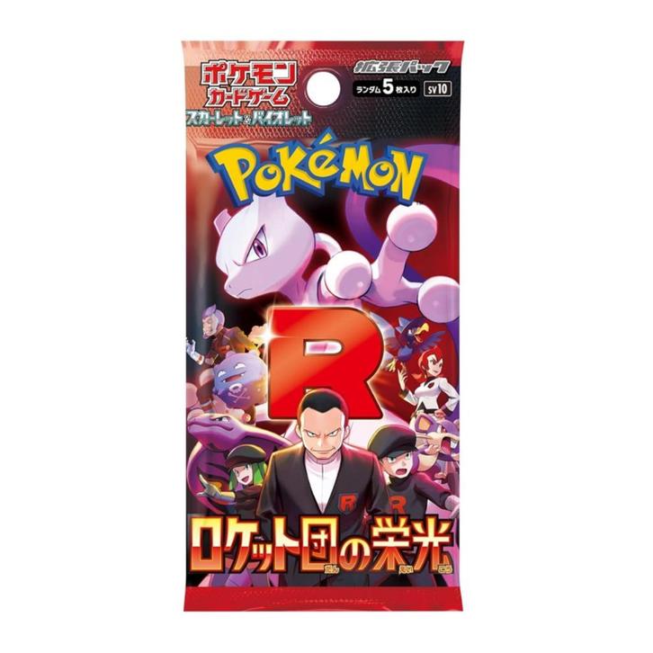Pokemon The Glory of Team Rocket Booster Pack - Japans, Hobby en Vrije tijd, Verzamelkaartspellen | Pokémon, Nieuw, Booster, Verzenden