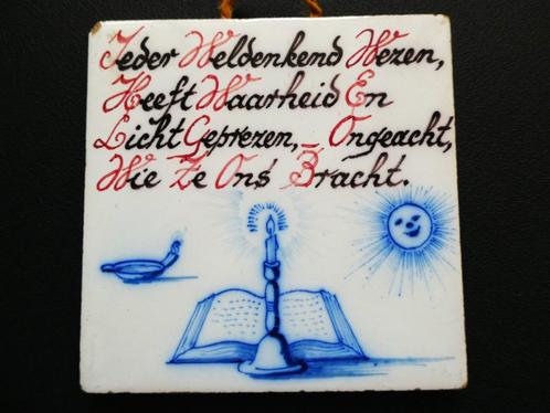 Spreuktegel spreuk van Arie Kortenhoff / Westraven tegel, Antiek en Kunst, Curiosa en Brocante, Ophalen of Verzenden