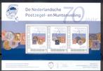 vel persoonlijke zegels postfris 70 jaar nvp, Ophalen of Verzenden, Na 1940, Postfris