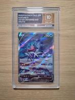 Suicune 215 PG 10 Vstar Universe, Ophalen of Verzenden, Nieuw, Losse kaart