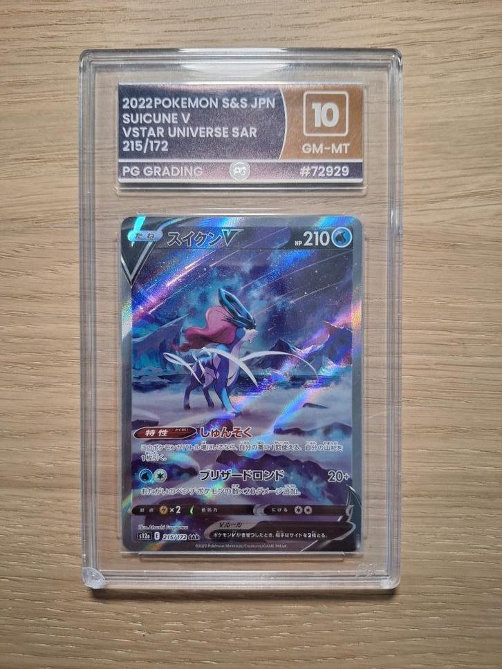 Suicune 215 PG 10 Vstar Universe, Hobby en Vrije tijd, Verzamelkaartspellen | Pokémon, Nieuw, Losse kaart, Ophalen of Verzenden