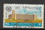 EGYPTE 1970, Postzegels en Munten, Postzegels | Afrika, Ophalen of Verzenden, Egypte, Gestempeld