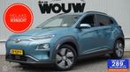 Hyundai Kona EV Premium 64 kWh, 12 maanden, Gebruikt, Blauw, 204 pk