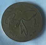 1 quetzal Guatemala 1996, Ophalen of Verzenden, Zuid-Amerika