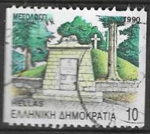 Griekenland 1990 - Yvert 1743B - Steden van prefecturen (ST), Postzegels en Munten, Postzegels | Europa | Overig, Gestempeld, Griekenland