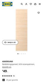 IKEA ASKERSUND bedekkingspaneel 60x220 cm nieuw in doos, 50 tot 100 cm, Nieuw, Minder dan 25 cm, Ophalen of Verzenden